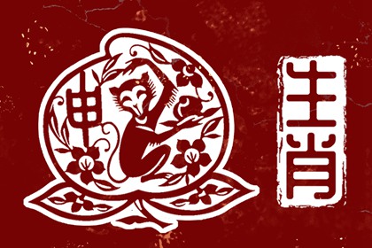 老皇历|皇历|汉典老皇历