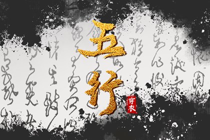 万年历黄道吉日大全|黄道吉日查询网|黄道吉日查询